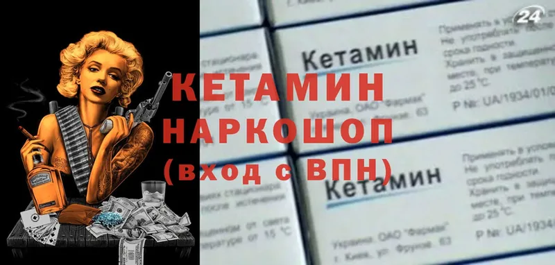 Купить наркотики сайты Дзержинский ГАШ  А ПВП  МЕФ  Cocaine 