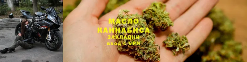 ТГК гашишное масло  Дзержинский 